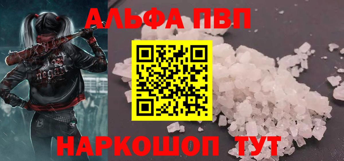 A PVP VHQ Санкт-Петербург