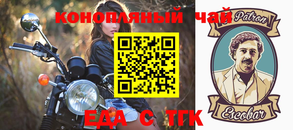 Cannafood конопля  Вход с VPN  Санкт-Петербург 