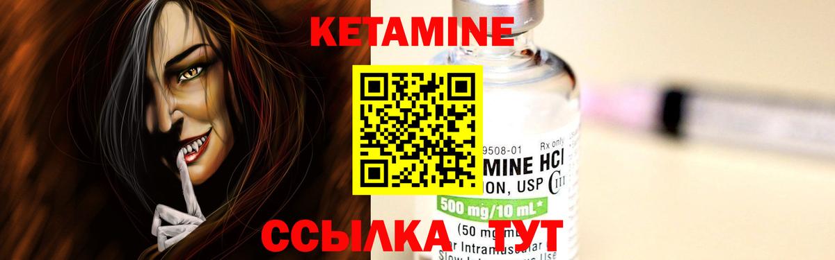 Кетамин ketamine  Вход с VPN  Кетамин ketamine  Санкт-Петербург 