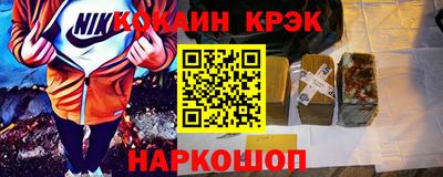 мяу мяу кристалл Партизанск