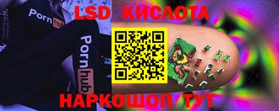 мяу мяу кристалл Партизанск