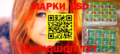 ГАЛЛЮЦИНОГЕННЫЕ ГРИБЫ Пенза