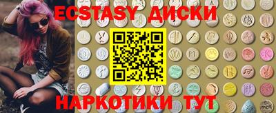 мяу мяу кристалл Партизанск