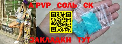 ГАЛЛЮЦИНОГЕННЫЕ ГРИБЫ Пенза
