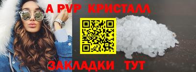 ГАЛЛЮЦИНОГЕННЫЕ ГРИБЫ Пенза