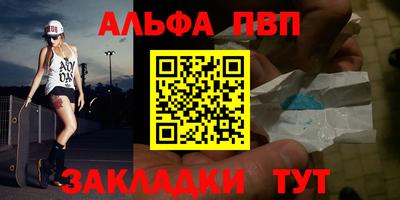 мяу мяу кристалл Партизанск