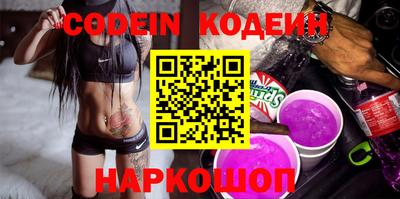 ГАЛЛЮЦИНОГЕННЫЕ ГРИБЫ Пенза