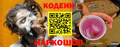 мяу мяу кристалл Партизанск