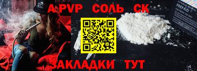 мяу мяу кристалл Партизанск