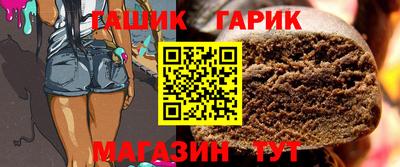 мяу мяу кристалл Партизанск