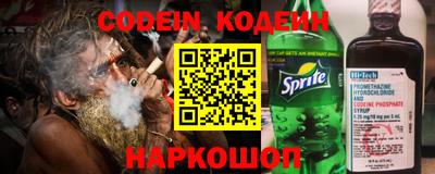 мяу мяу кристалл Партизанск