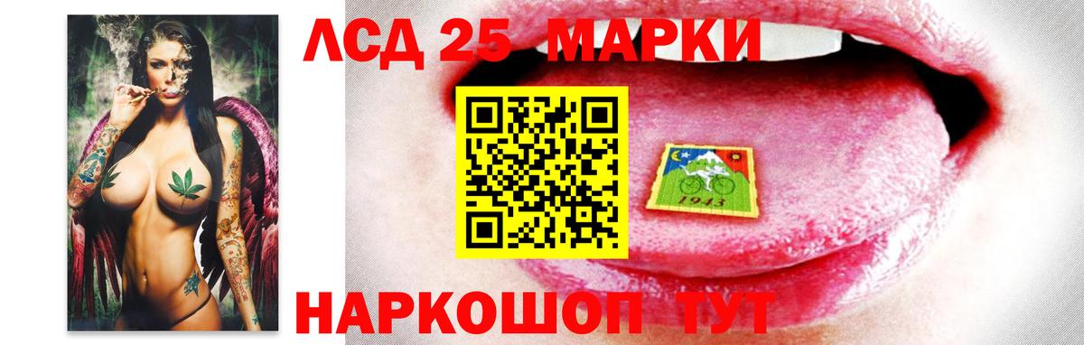 Лсд 25 экстази ecstasy Санкт-Петербург