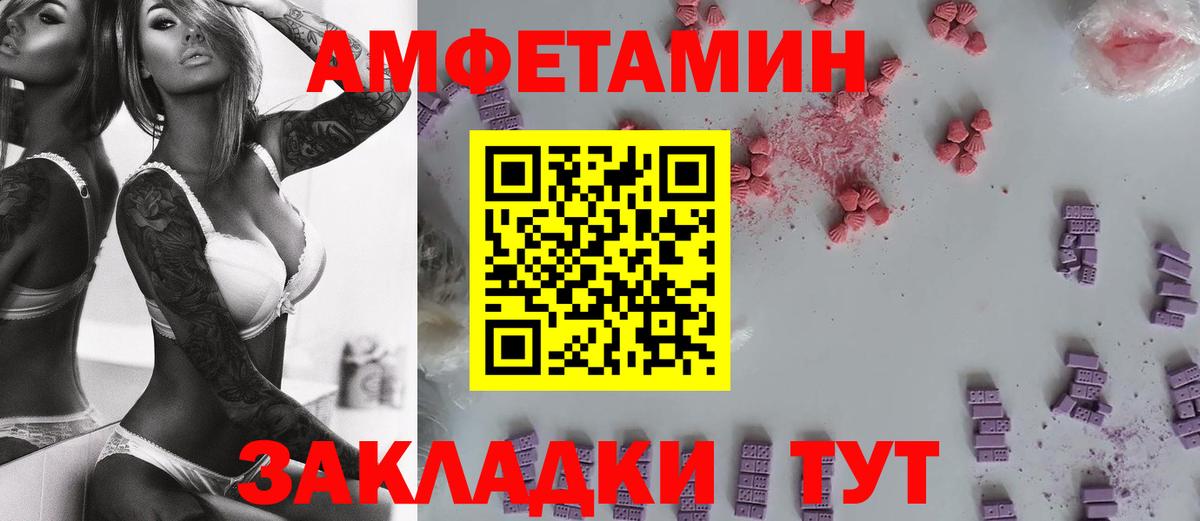 Первитин витя  Первитин  Санкт-Петербург  Вход с VPN 