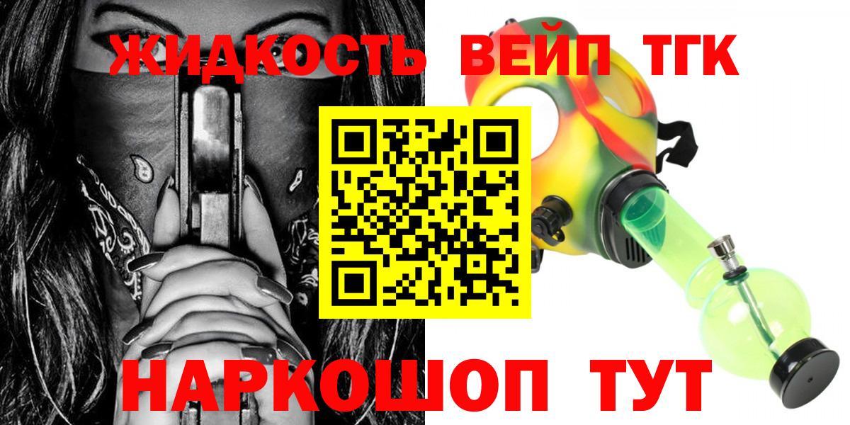 Дистиллят ТГК гашишное масло Санкт-Петербург