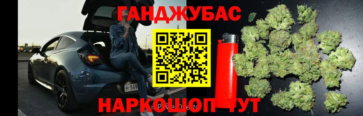 Санкт-Петербург  МАРИХУАНА OG Kush  Вход с VPN  МАРИХУАНА марихуана  Марихуана план  Марихуана Bruce Banner 